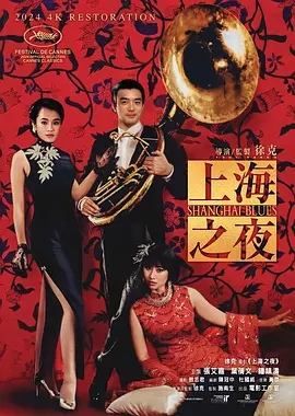 午夜寻花在线观看