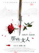 十日爱人在线观看免费版高清电视剧