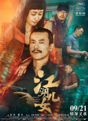 十日爱人在线观看免费版高清电视剧